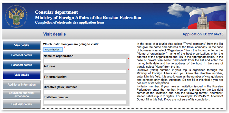 Russian Visa Application Instruction Guide Passports And